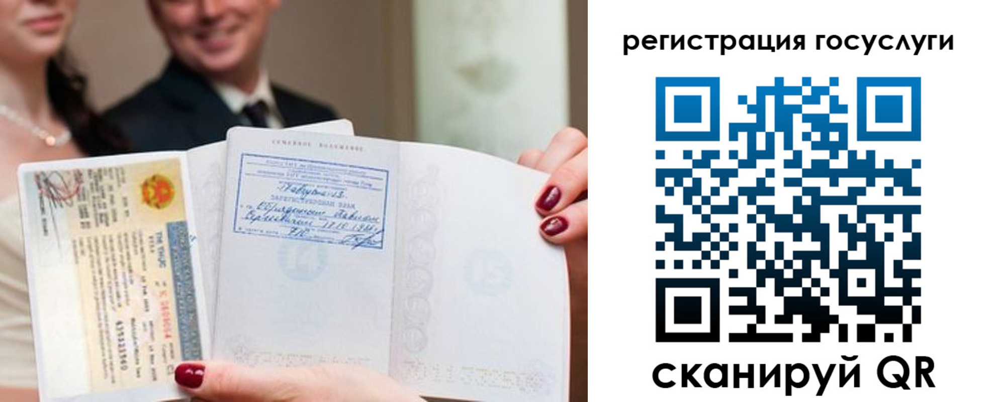 временная регистрация адрес в Высоковске