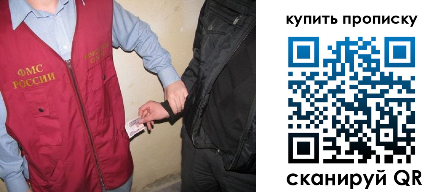 регистрация для школы в Высоковске